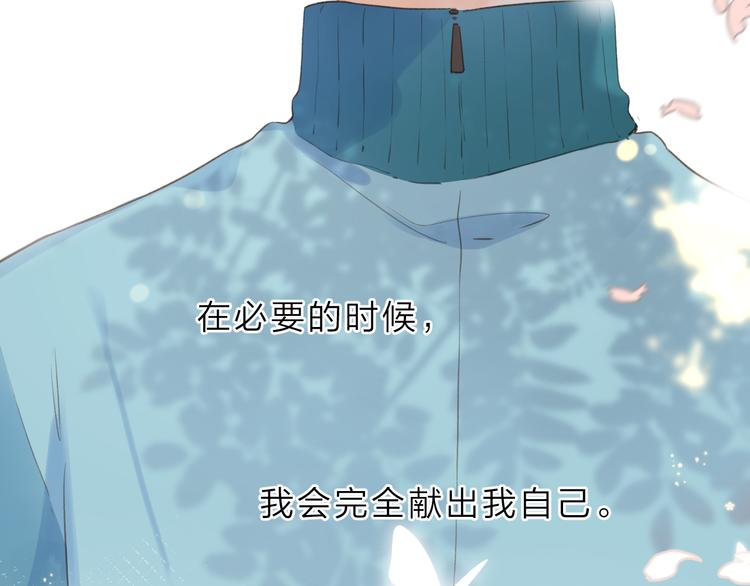 第15话 目的80