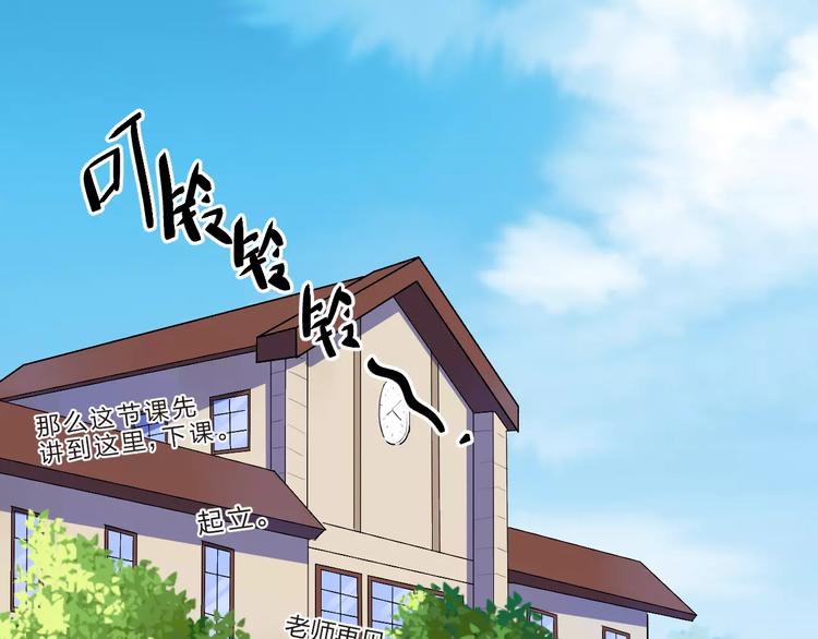 第17话 学长与小梅3