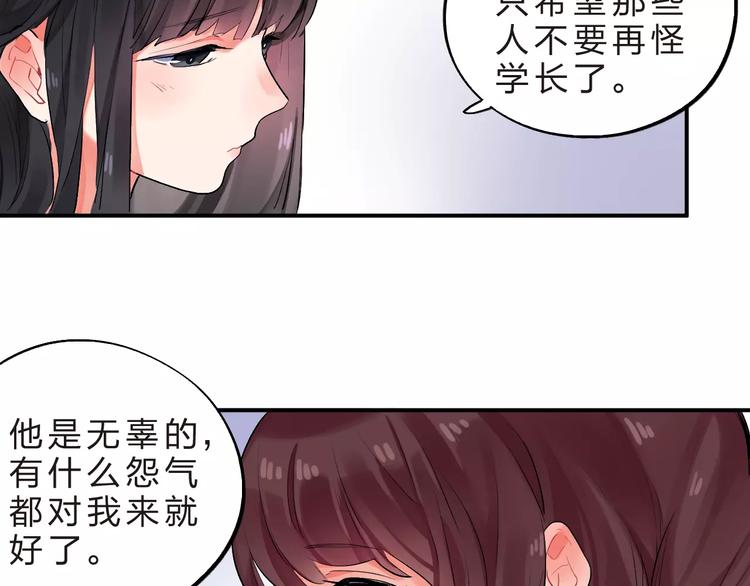 第19话 真相87