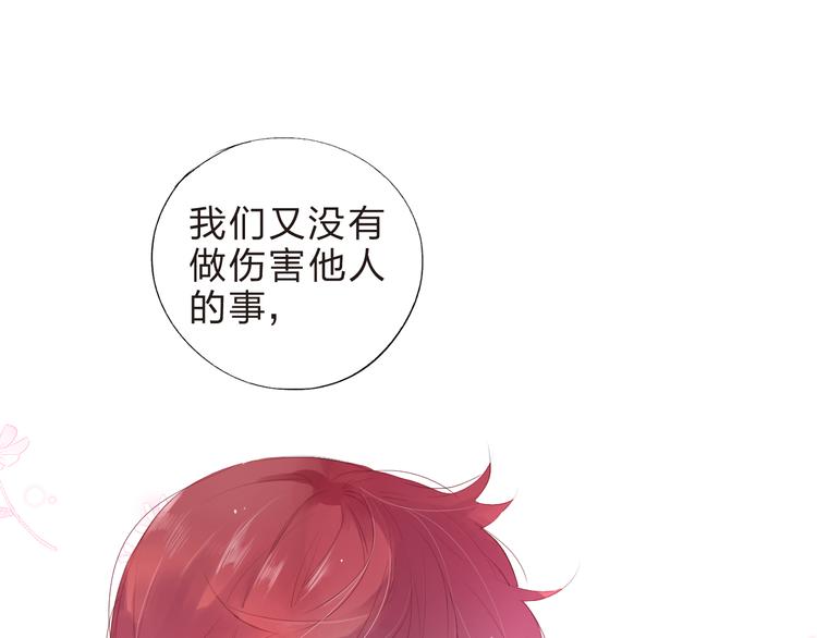 第37话 我的愿望41