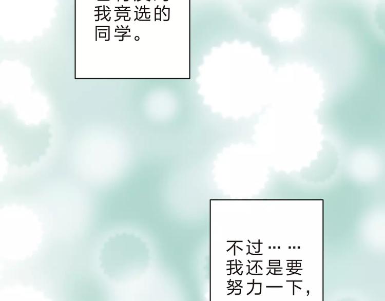 第18话 回忆69