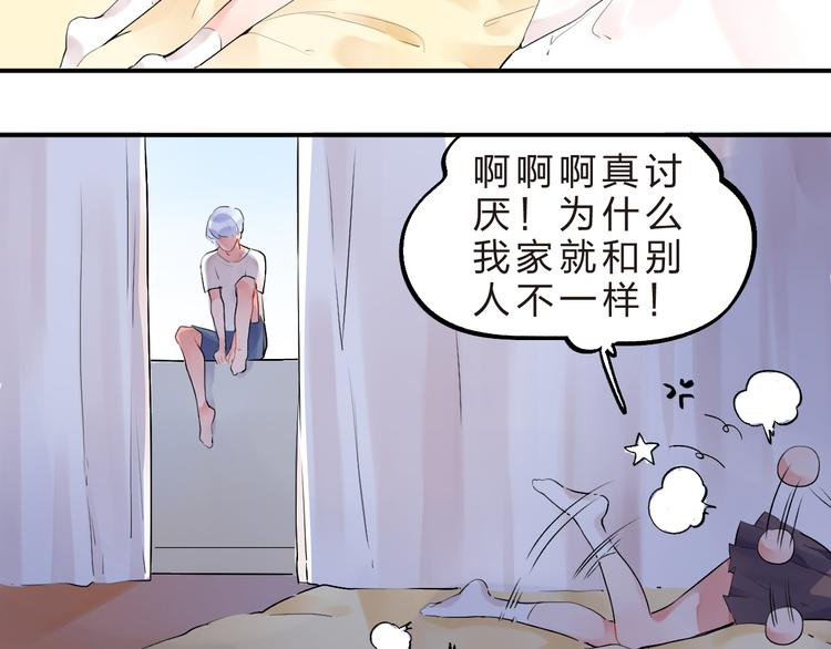 第9话  各自的心思62