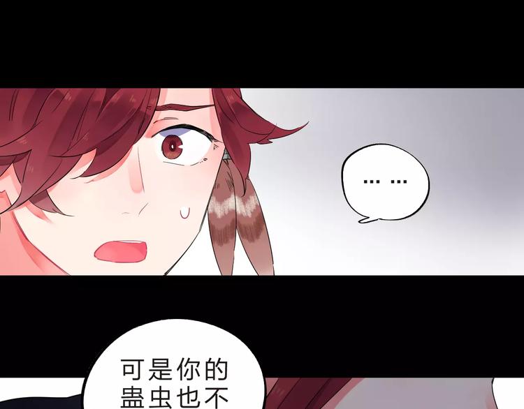第27话 不灭的声音34