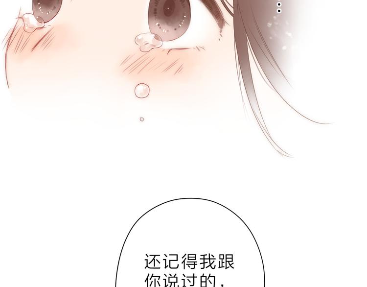 第9话 他的回答70
