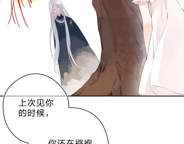 第53话 梦境50
