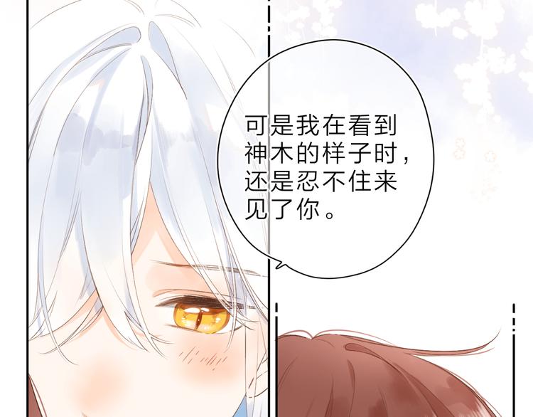 第18话 自私14