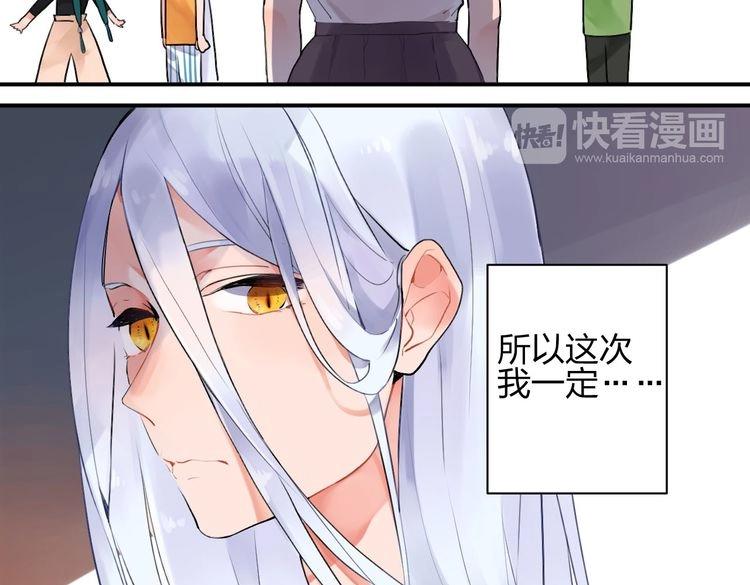 第1话 SOS！突然出现的陌生裸男！152