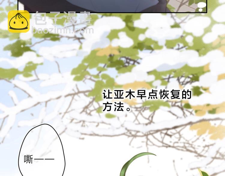 第1话 回归184