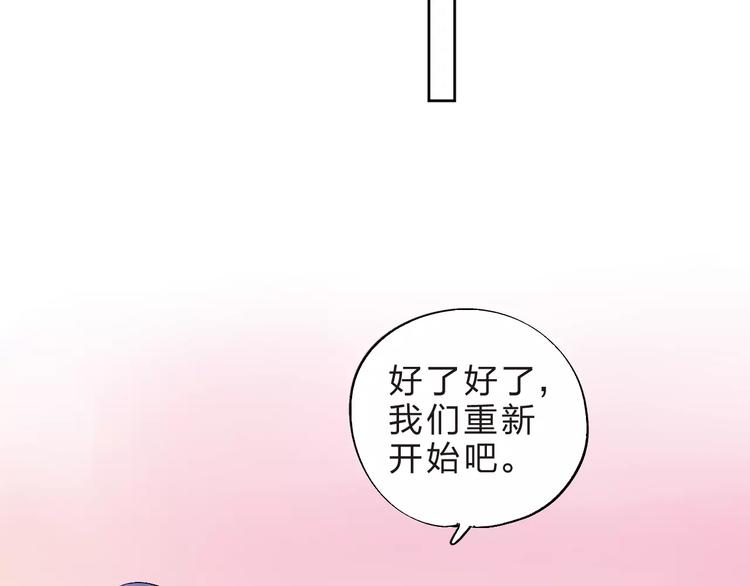 第33话 接受挑战！63