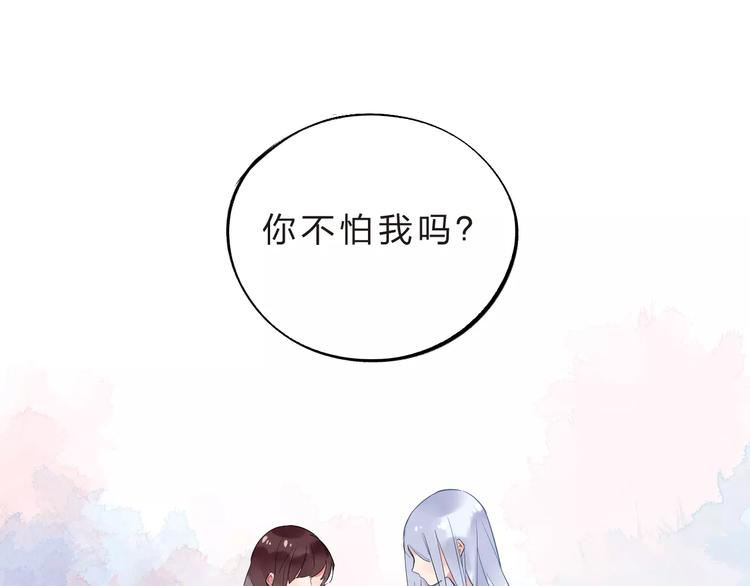 第28话 彼此的愿望93