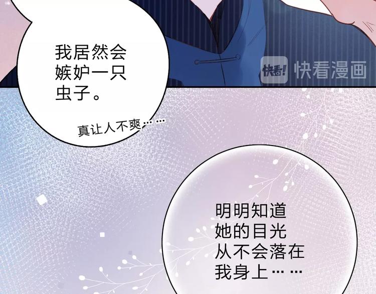 第54话 目光129