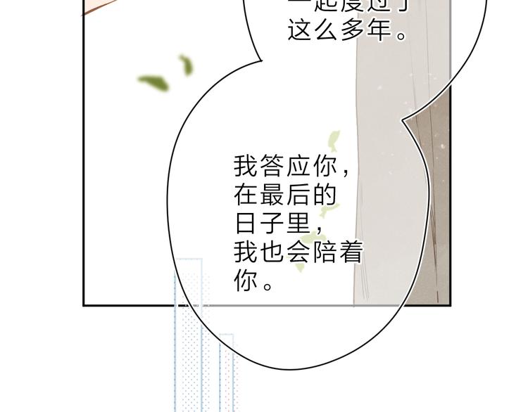第5话 留下的意义5
