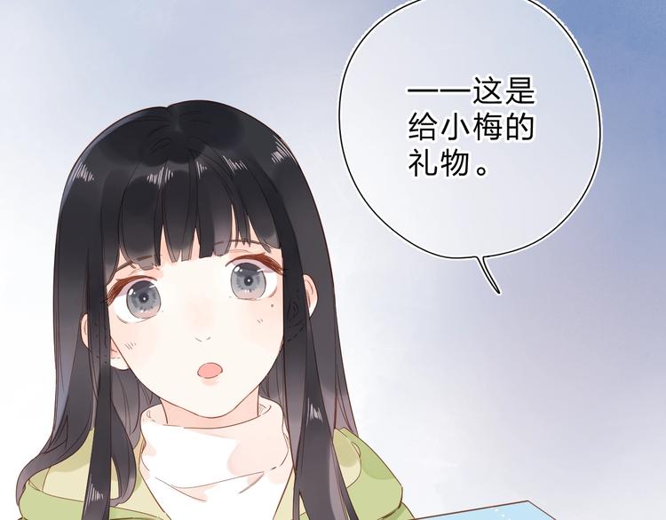 第56话 你与我，跳动的心15