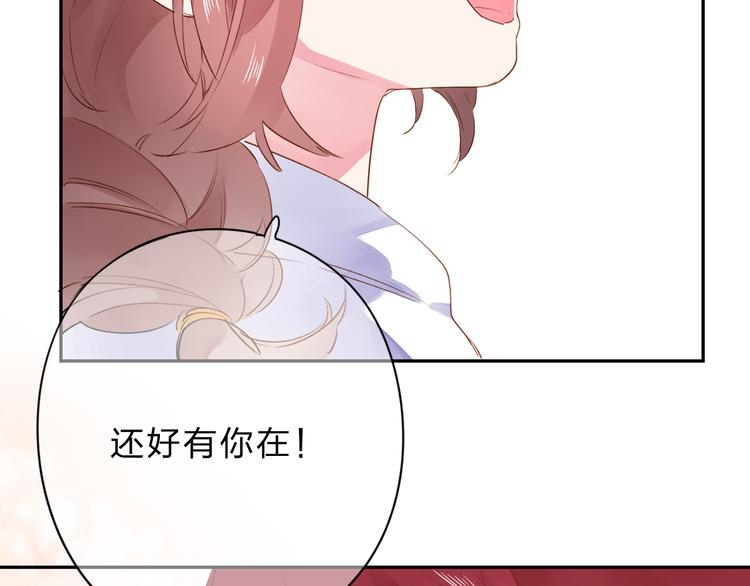 第48话 比赛日的菜鸡互啄100