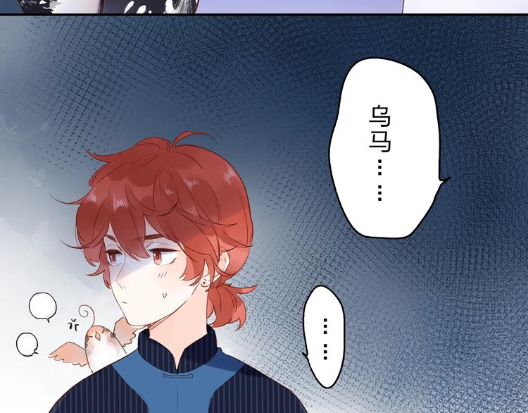 第54话 目光5
