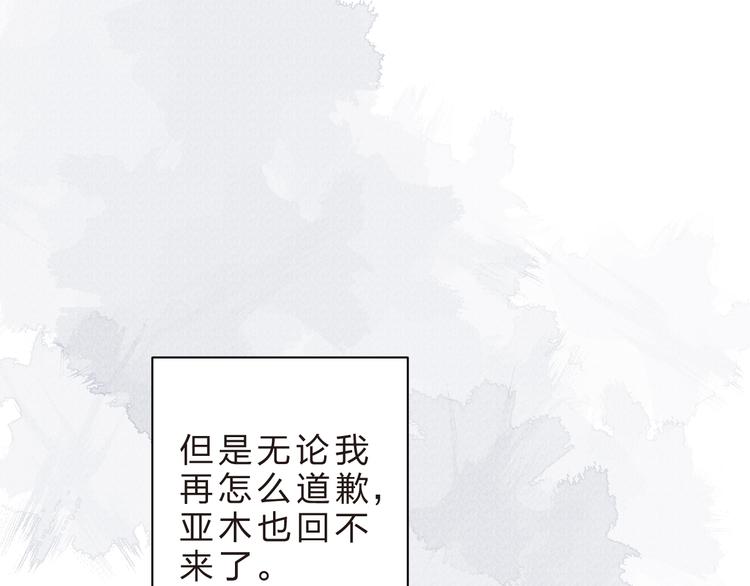 第13话 悔恨105