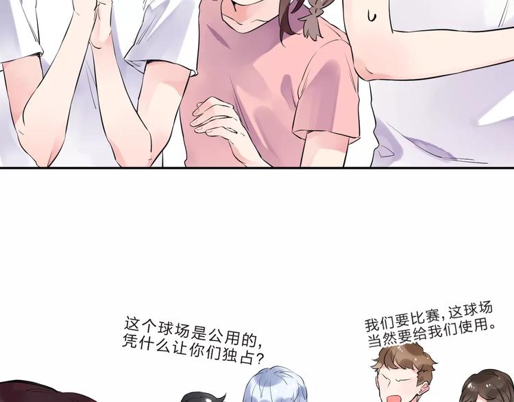 第31话 上学第一天80