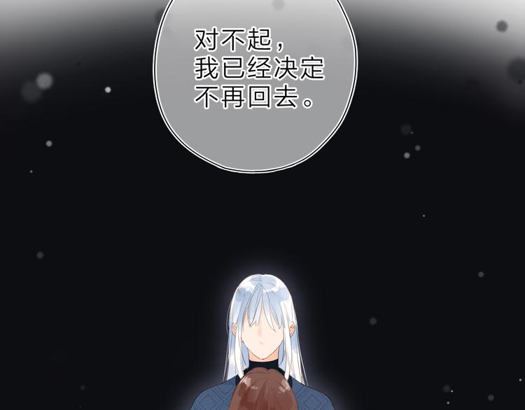 第9话 他的回答61