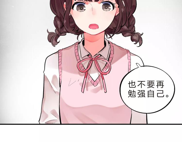 第21话 陪伴才是…46