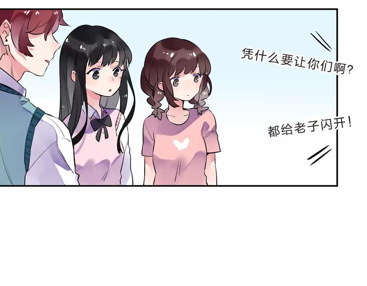 第31话 上学第一天69