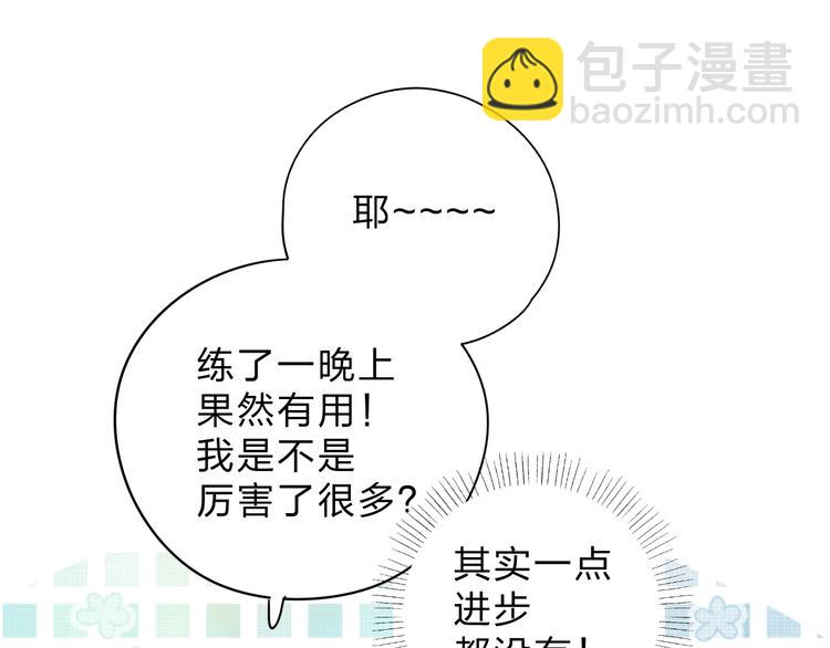 第48话 比赛日的菜鸡互啄73