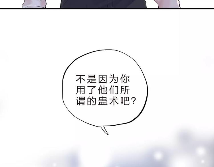 第19话 真相46