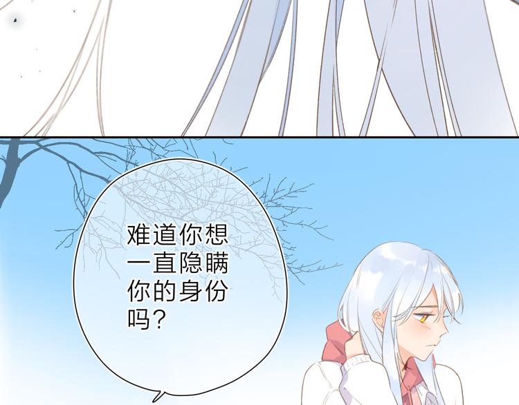 第7话 不能说的真相78