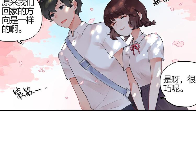 第3话 成为家人？我拒绝！4
