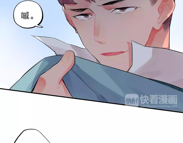 第17话 学长与小梅52