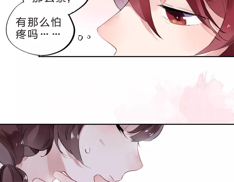 第30话 转校生103