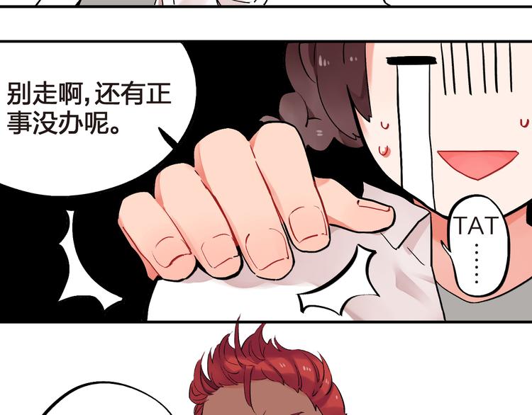 第6话  再次出现的亚木！35
