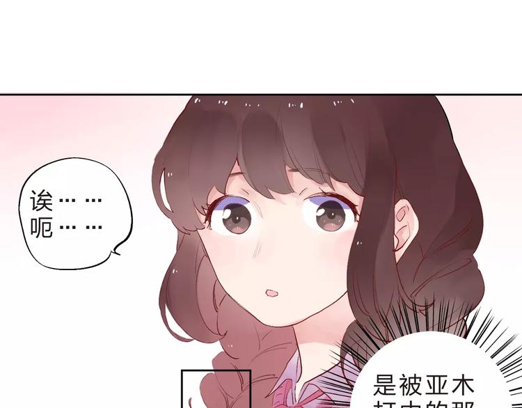 第34话 小小的期待109