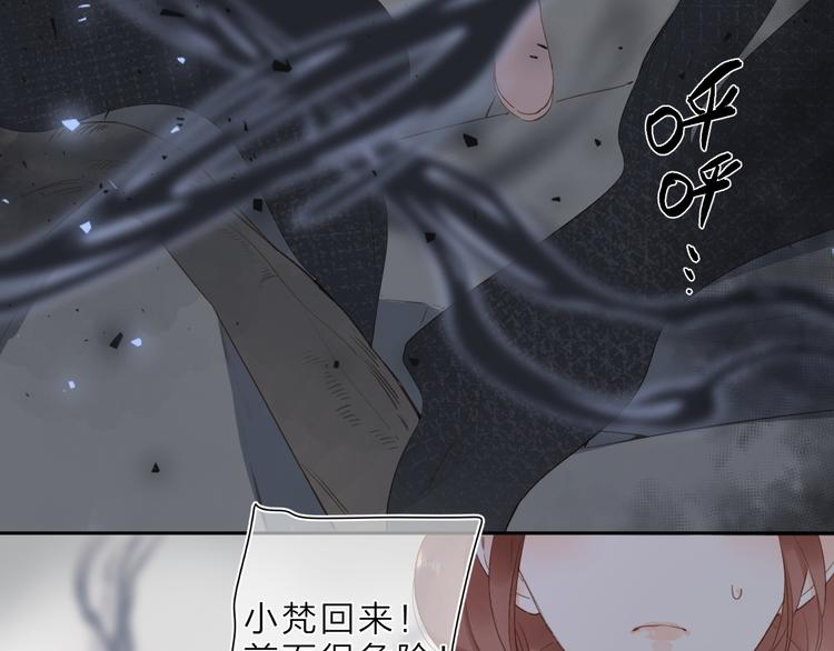 第19话 独自前行45