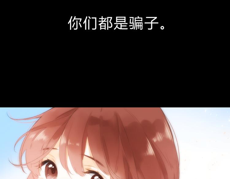 第21话 绝望43