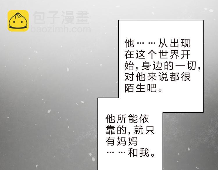 第13话 悔恨74