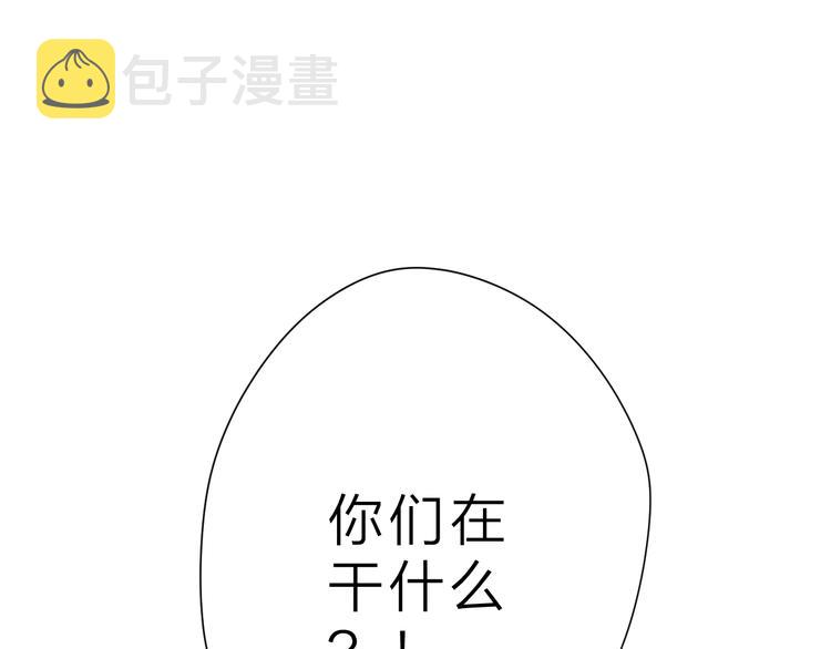 第3话 “蛊术师”？84