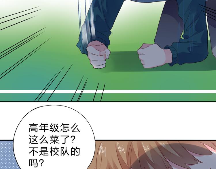 第48话 比赛日的菜鸡互啄70