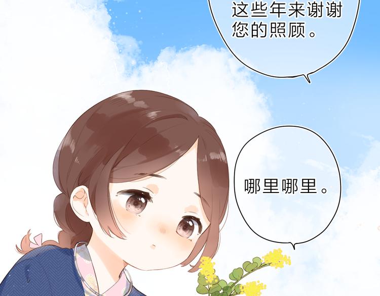 第15话 目的7