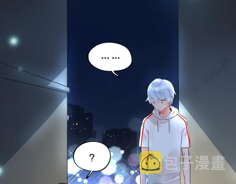 第7话 治愈的幺蛾子16