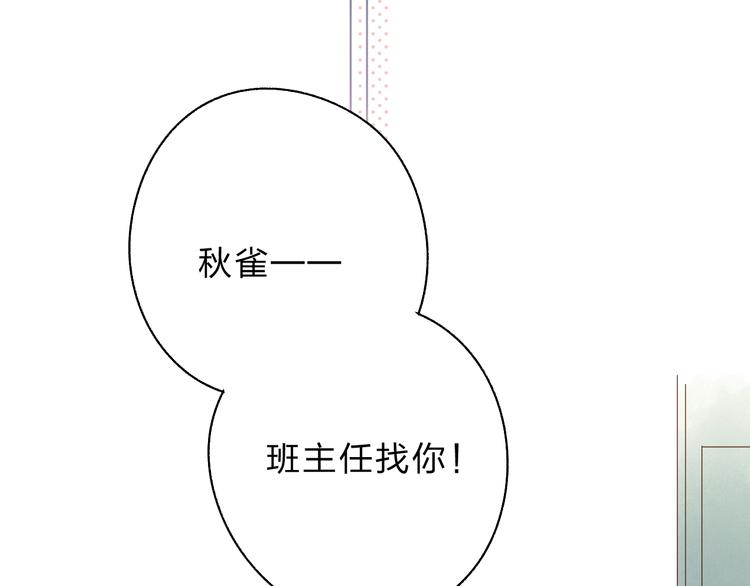 第54话 目光32