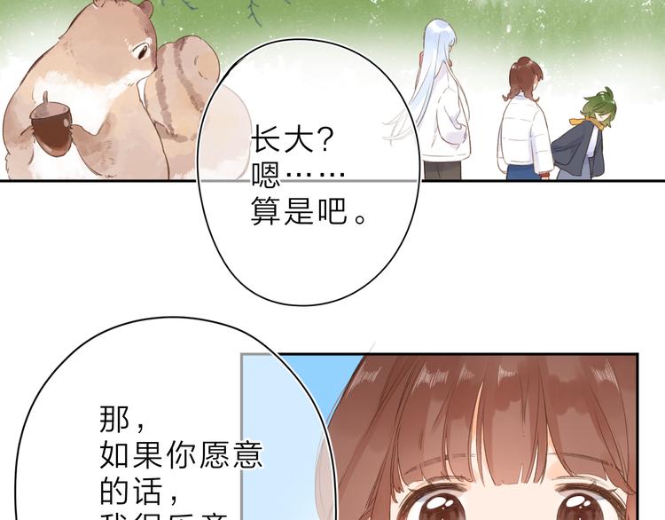 第7话 不能说的真相49