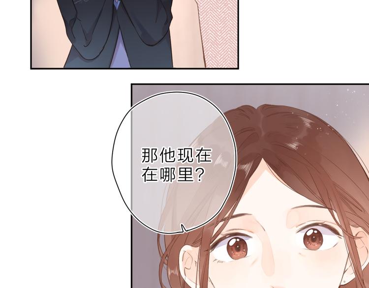 第14话 “真相”52