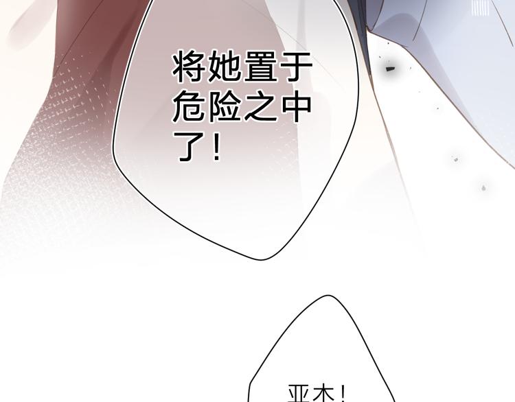 第13话 神木的恶化49