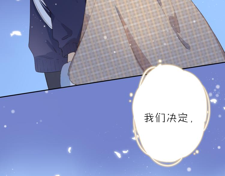 第5话 留下的意义81