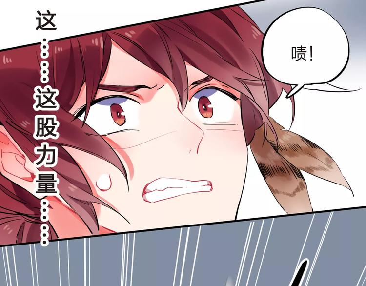 第24话 谁都不许伤害她80