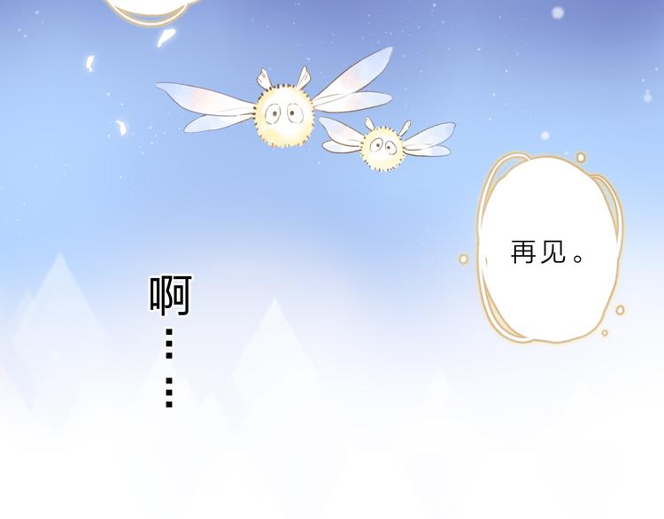 第11话 神木36