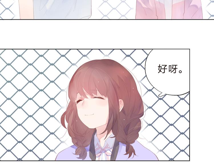 第37话 我的愿望80