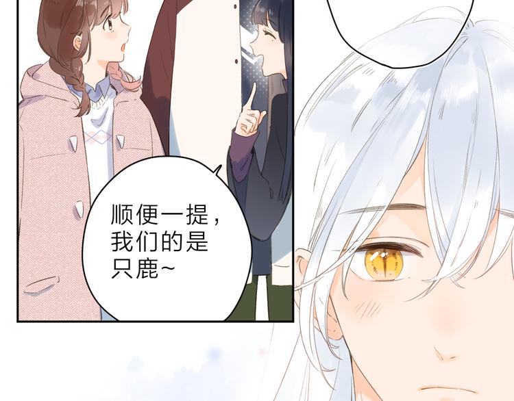 第12话 不明所以的在意13
