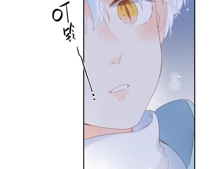 第56话 你与我，跳动的心180