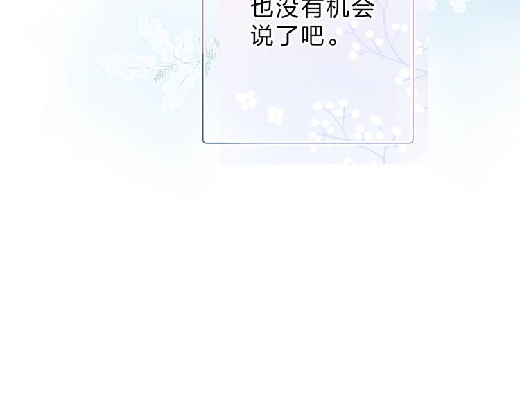 第55话 小小的暗恋94